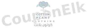 كود خصم نبتة القطن