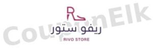 كود خصم ريفو ستور rivo store